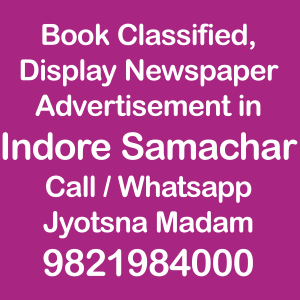 Indore Samachar ad Rates for 2022